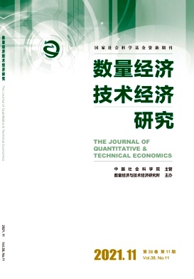 數(shù)量經(jīng)濟(jì)技術(shù)經(jīng)濟(jì)研究雜志