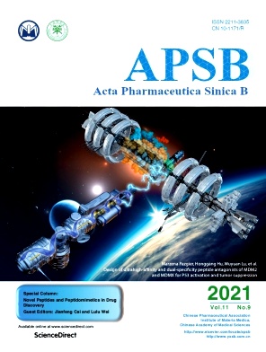 Acta Pharmaceutica Sinica B雜志