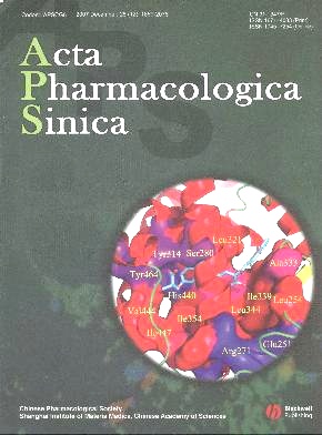 Acta Pharmacologica Sinica雜志