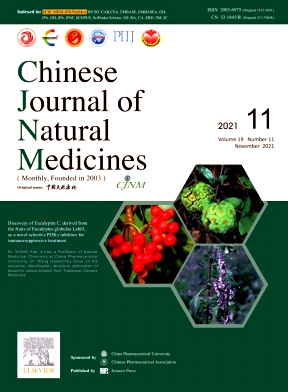 Chinese Journal of Natural Medicines雜志
