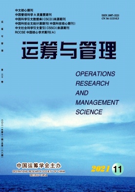 運籌與管理雜志