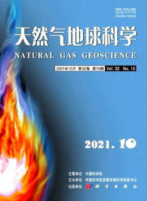 天然氣地球科學雜志